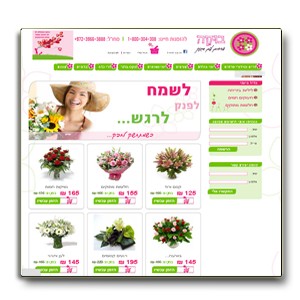 בניית אתרים לחנויות פרחים