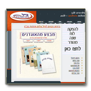 בניית אתרים לחברות צילום והפקות