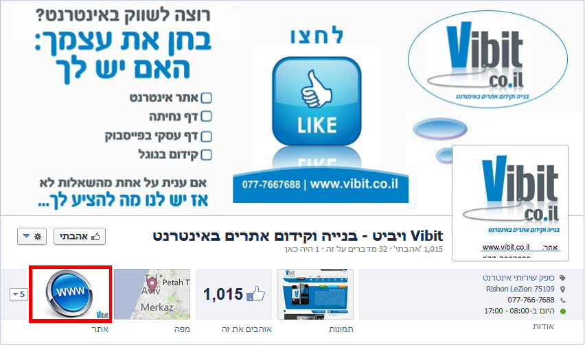 פרסום בפייסבוק פרסום בפייסבוק