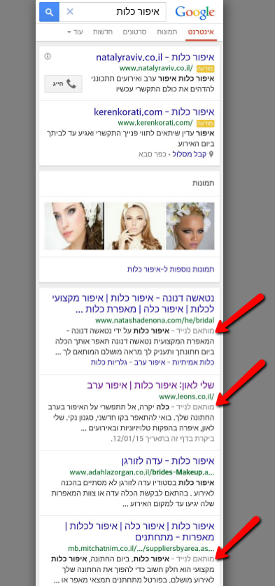 אתר מותאם לסלולר אתר מותאם לסלולר