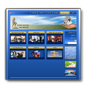 בניית אתרים לבתי ספר ומכללות