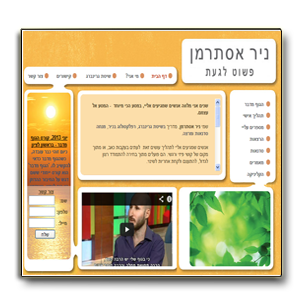 ויביט בניית אתר אינטרנט