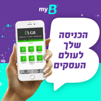 יתרונותיו של כרטיס ביקור דיגיטלי